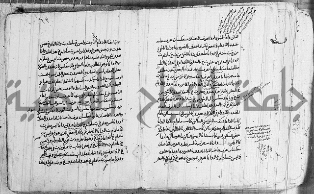 تحرير القواعد المنطقية