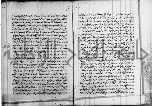 كتاب في الفقة 2