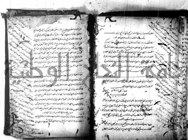 كتاب بالتركيه