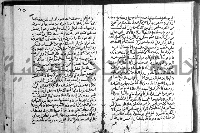 المجالس السنية-كتاب شرح الاربعين نووية