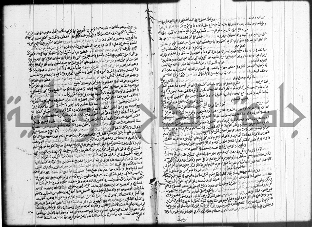 تفسير البيضاوي