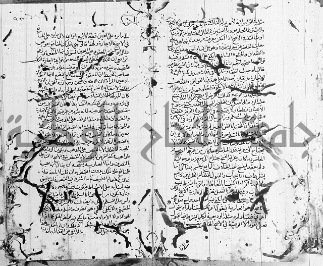 شافعي اصول فقه 