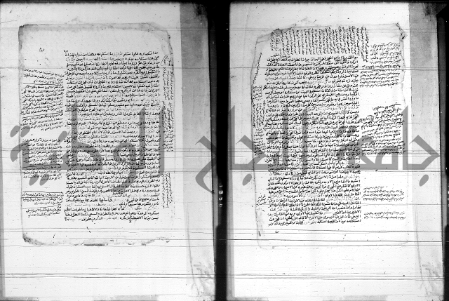 شرح المنهج - فتح الدهاب 