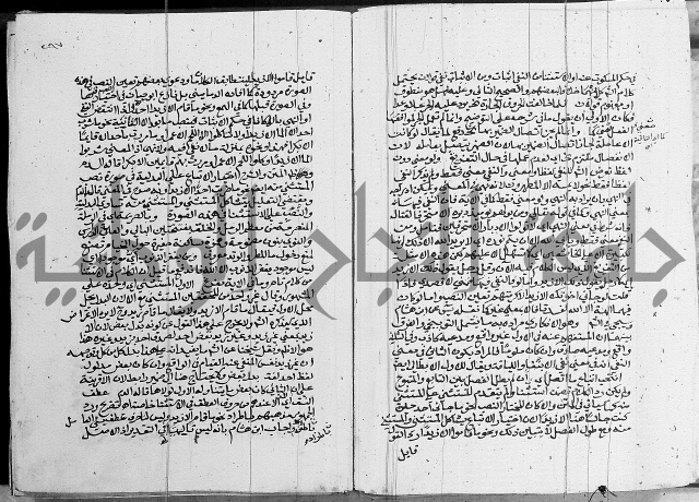 كتاب في اللغة