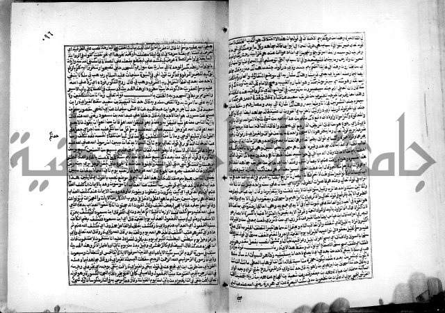 شرح القسطلاني على صحيح البخاري