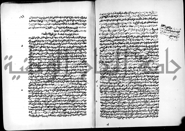 ارشاد الساري لشرح البخاري