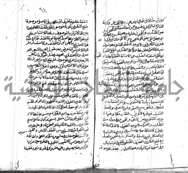 كشف اسناد الهندي التوقاتي