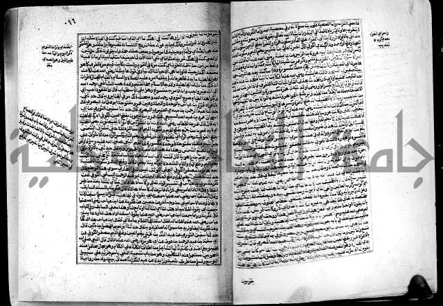 ارشاد الساري لشرح البخاري القسطلاني