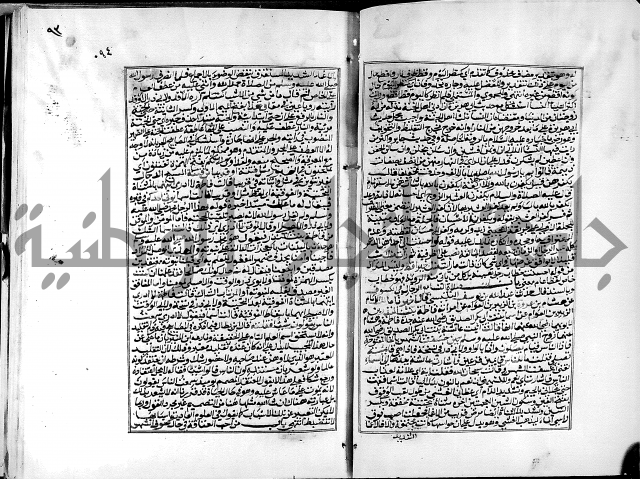 شرح القسطلاني على صحيح البخاري ج2 