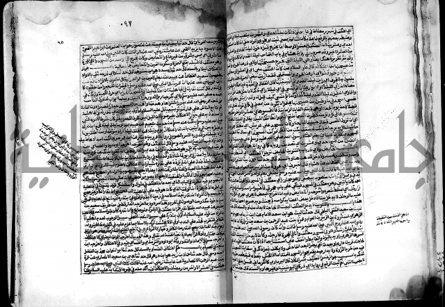 شرح صحيح البخاري على القسطلاني ج 1