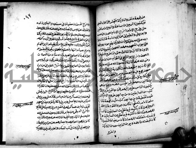 الحبائك في اخبار الملائك 