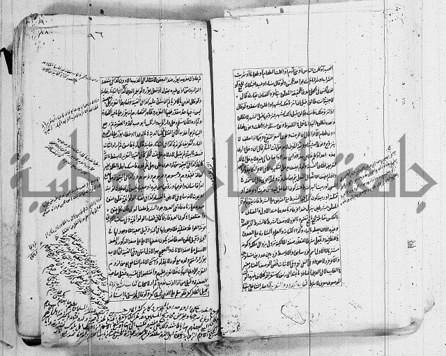 الاشباه والنظائر
