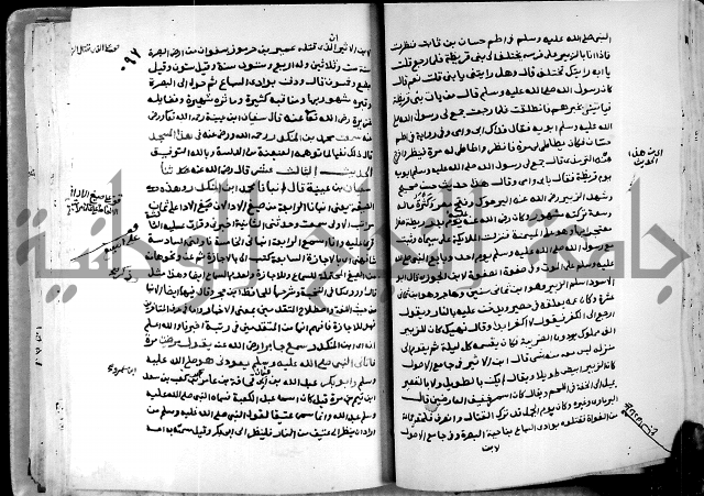 شرح ثلاثيات المسند ج1 