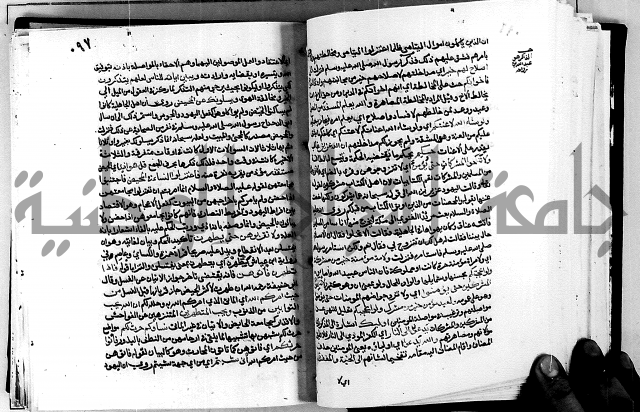 معالم التنزيل واسرار التأويل ج1