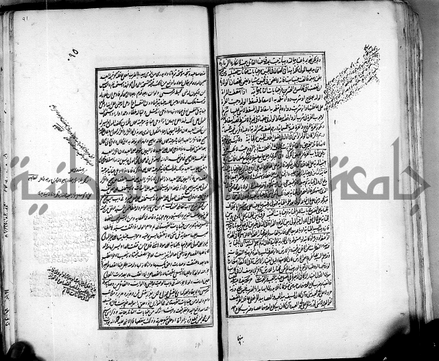 من مخطوطات الحاج نمر النابلسي 