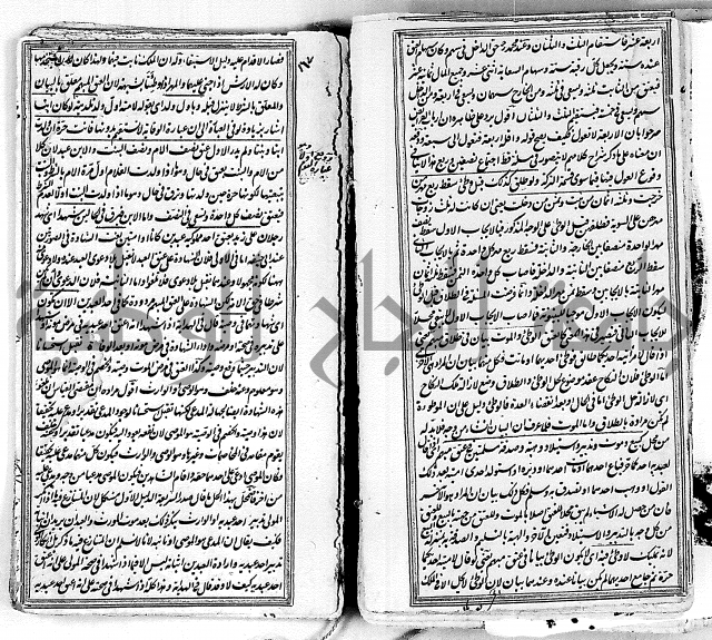 درر الحكام في شرح غرر الاحكام 