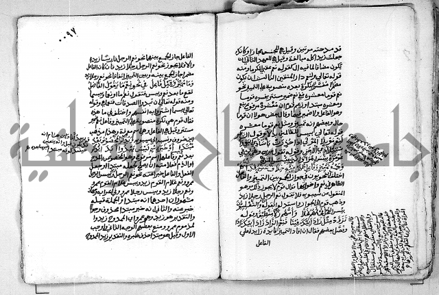 مجهول مجهول لمؤلف نحو