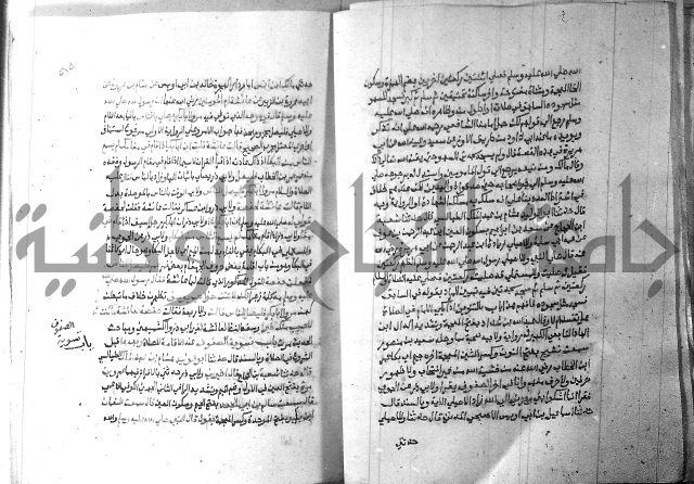 ارشاد الساري 2 