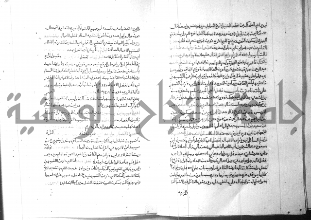 ارشاد الساري 3 