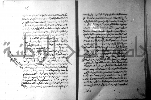 ارشاد الساري 5 