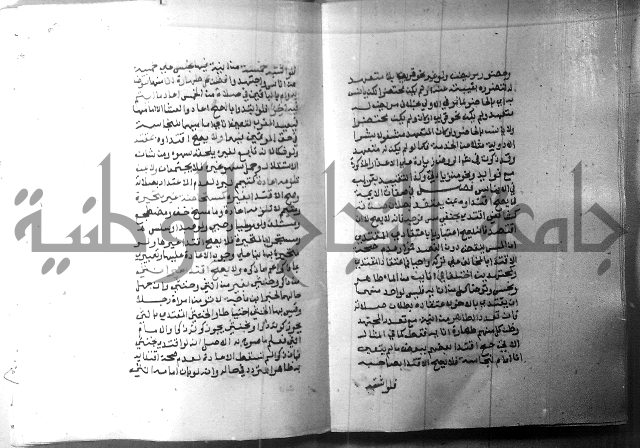 شرح منهج الطلاب 