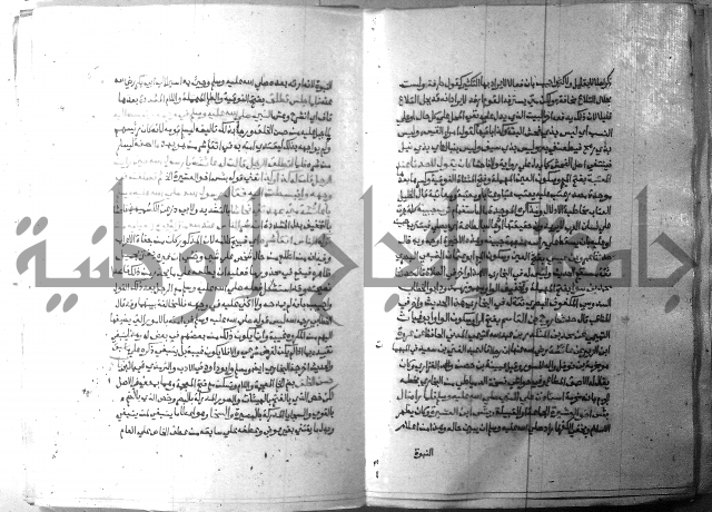 ارشاد الساري 9 