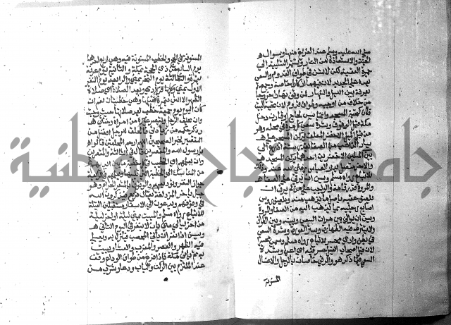 تحفة الطلاب 