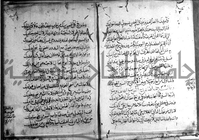 ديوان الصرصري