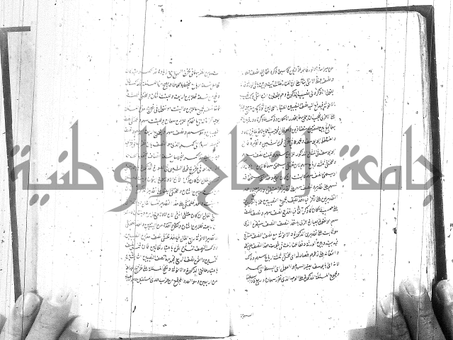 شرح المفتاح