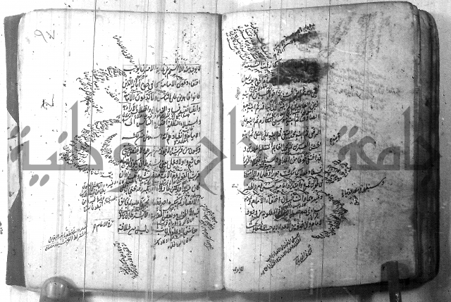 شرح عقائد النسفية