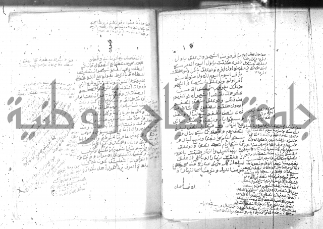 بيان احكام الفرائض