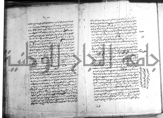 تنقيح اللباب 