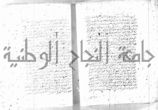 تفسير الجلالين 