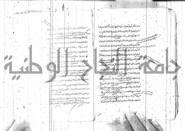 مختصر معاني