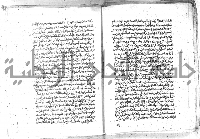 كتاب المنهاج