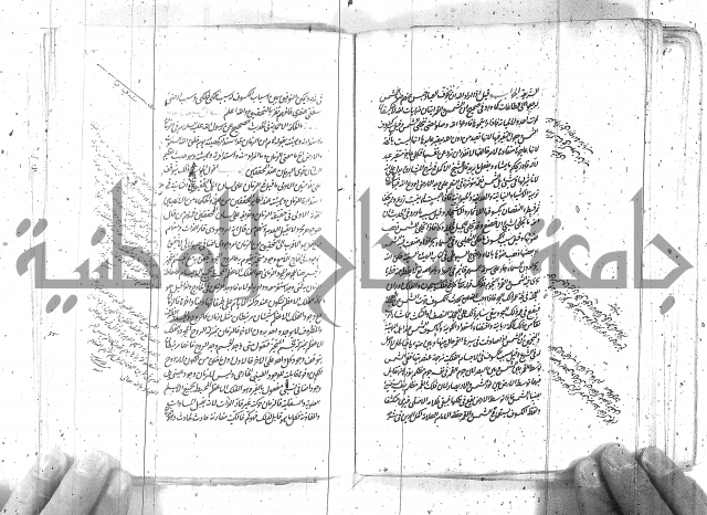 كتاب اسؤلة الحكم  