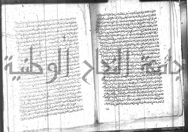 الاتقان في علوم القران 