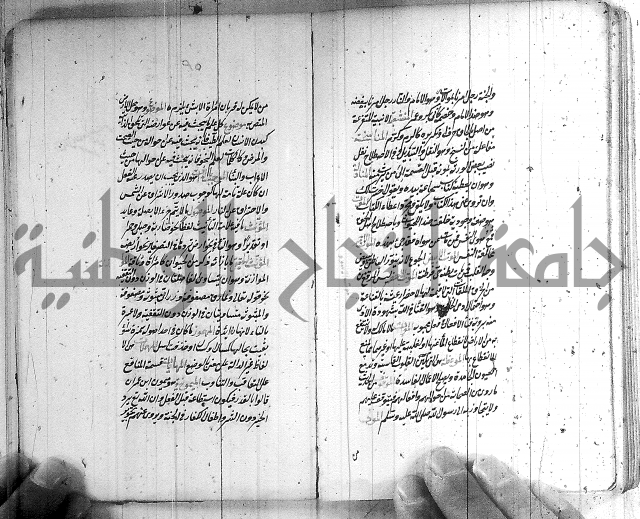 سيد التعريفات