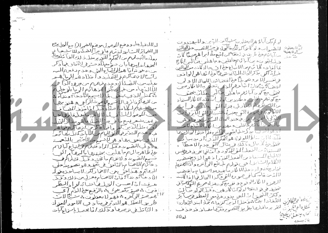 تفسير أبي السعود المسمى إرشاد العقل السليم إلى مزايا القرآن الكريم