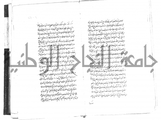 حواشي على رسالة ابن الحاجب = الهندي في شرح الكافية  = المعافية  في شرح الكافية