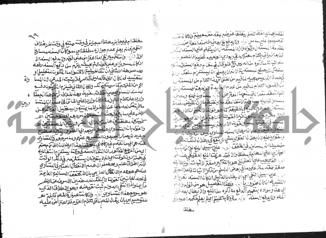 حواشي على عصام الاستعارات