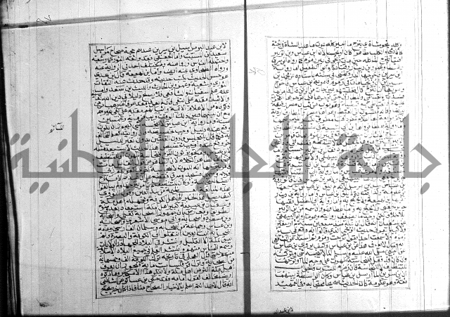 البحر الرائق 