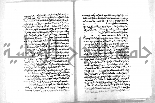 حاشية ابراهيم الباجوري