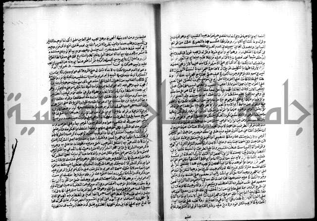 مجهول فقة 55