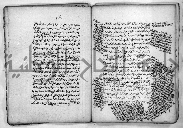 هذا مختصر لطيف في علم المنطق