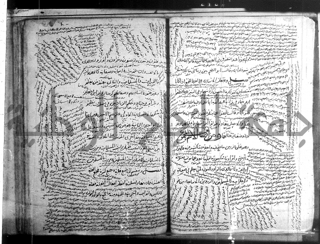 المفصل في النحو 