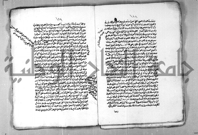 شرح الازهرية في علم النحوية 