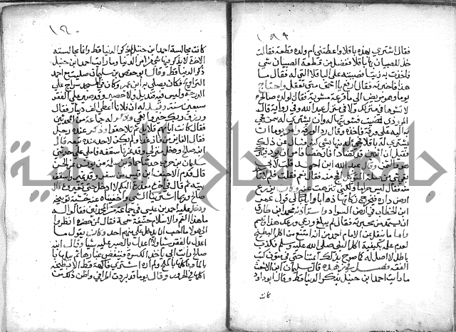 تنوير بصاير المقلدين مناقب الأئمة المجتهدين 