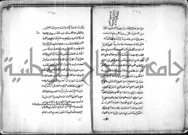 العقايد 