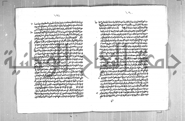 الفتوحات الاحمدية بالمنح المحمدية 